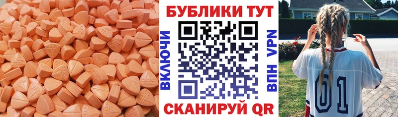 ЭКСТАЗИ mix  где продают наркотики  Сураж 