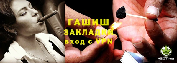 марки lsd Аркадак