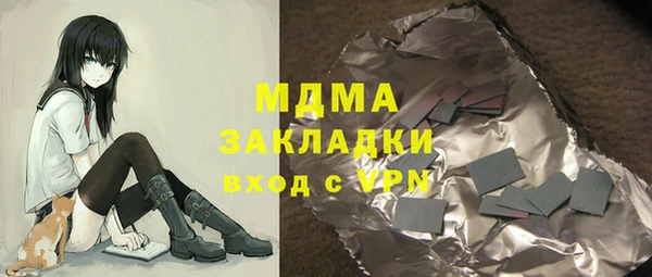 дмт Арсеньев