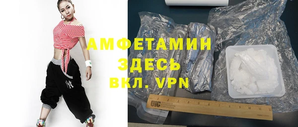 дживик Армянск