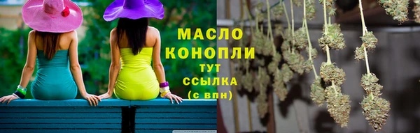 дживик Армянск