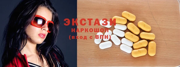 дживик Армянск