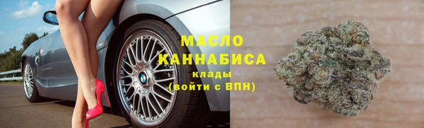 дживик Армянск