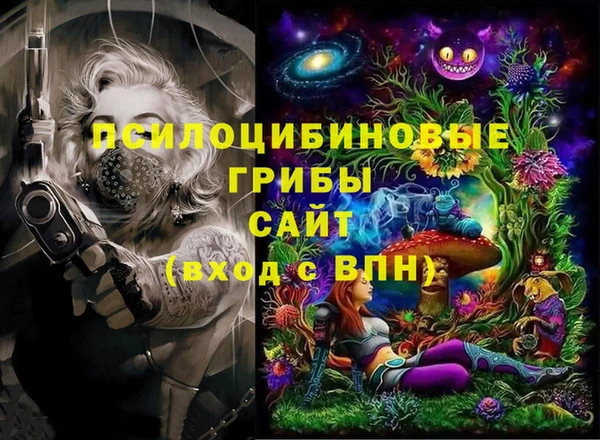 COCAINE Россошь