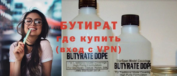 дживик Армянск