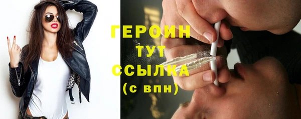соль ск Ростов
