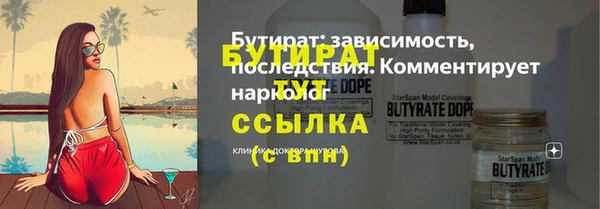 дживик Армянск