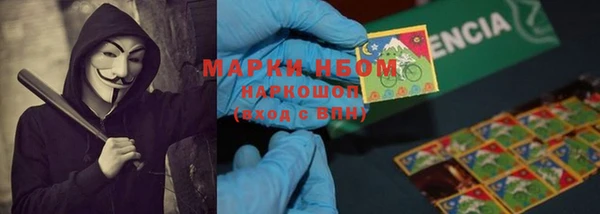 марки lsd Аркадак