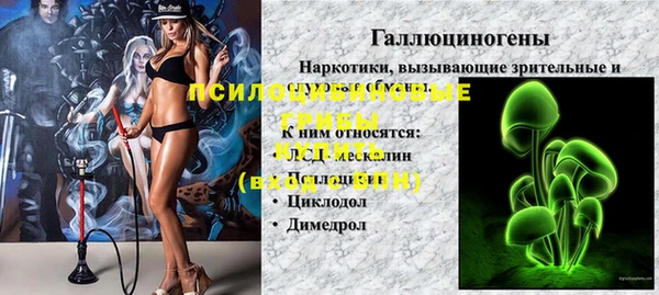 COCAINE Россошь