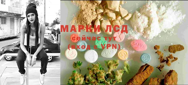 марки lsd Аркадак