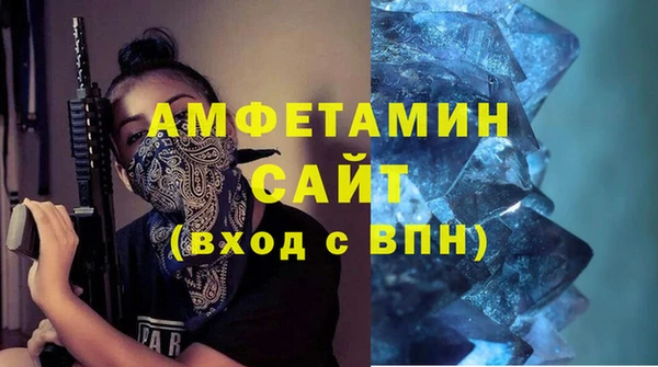 дживик Армянск