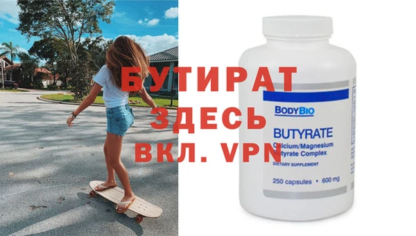 дживик Армянск