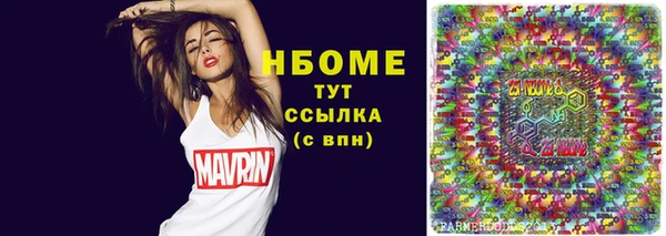 марки lsd Аркадак
