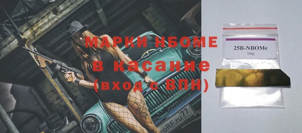 марки lsd Аркадак