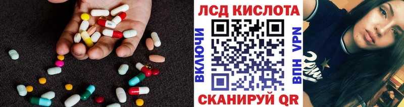 ЛСД экстази кислота  Сураж 