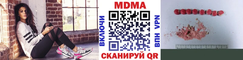МДМА кристаллы  Сураж 