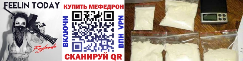 Меф мяу мяу кристаллы Сураж
