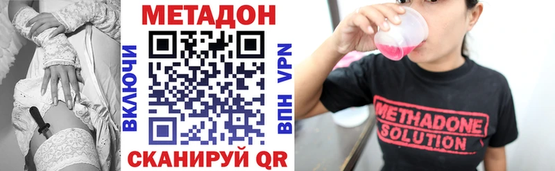 МЕТАДОН белоснежный  Сураж 