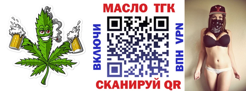Дистиллят ТГК THC oil  где купить   Сураж 